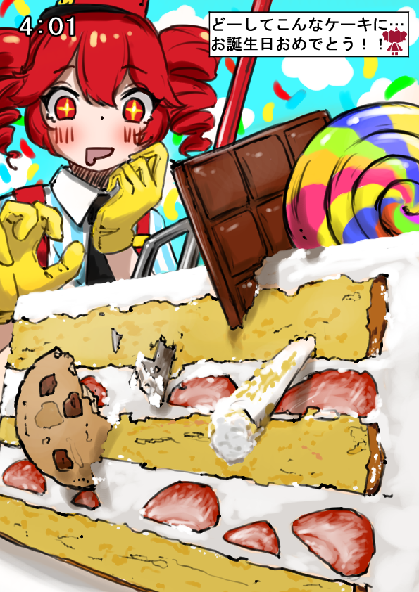 ギャラリー画像 3